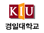 경일대학교